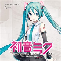 HATSUNE MIKU V4 ENGLISH / LIBRARY ONLY (初音ミク)(ボーカロイド)(オンライン納品)(2時間以内に納品)