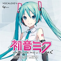 【クリプトン30周年記念セール ※要セール期間中アクティベート】HATSUNE MIKU V4X (incl. ENGLISH) (初音ミク)(ボーカロイド)(オンライン納品)(2時間以内に納品)