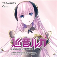 【クリプトン30周年記念セール ※要セール期間中アクティベート】MEGURINE LUKA V4X（巡音ルカ)(ボーカロイド)(オンライン納品)(2時間以内に納品)