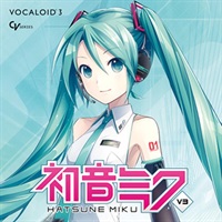 HATSUNE MIKU V3 (incl. ENGLISH) (初音ミク)(ボーカロイド)(オンライン納品)(2時間以内に納品)