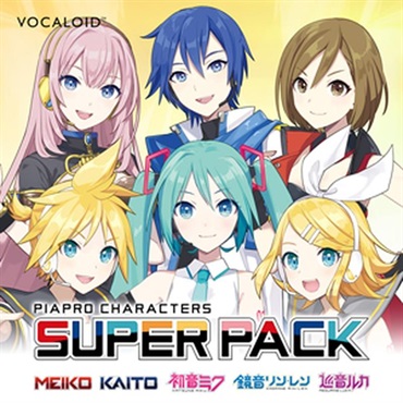 CRYPTON PIAPRO CHARACTERS SUPER PACK(オンライン納品)(2時間以内に納品)
