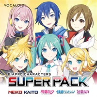 【クリプトン30周年記念セール ※要セール期間中アクティベート】PIAPRO CHARACTERS SUPER PACK(オンライン納品)(2時間以内に納品)