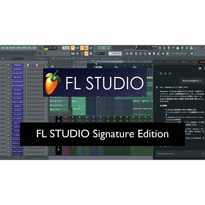 IMAGE LINE SOFTWARE FL STUDIO Signature Bundle (オンライン納品)(イメージライン)(DAWソフト)(ダウンロード版)(ライフタイムフリーアップデート対応)