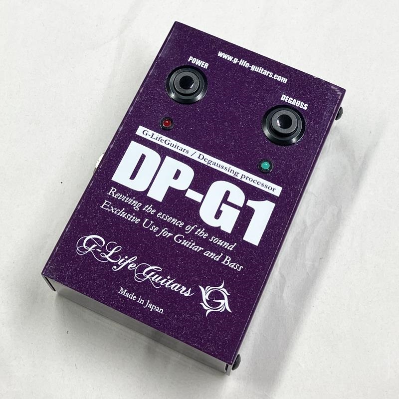 G-Life Guitars USED 中古 Degaussing processor / DP-G1