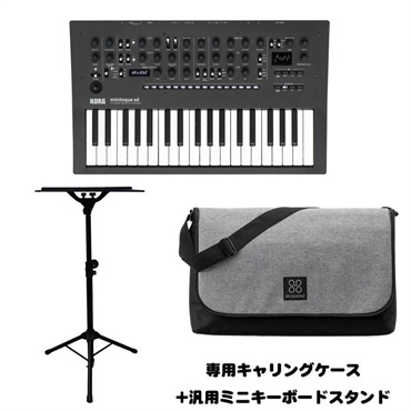 KORG minilogue xd【純正キャリングケース+汎用ミニシンセ