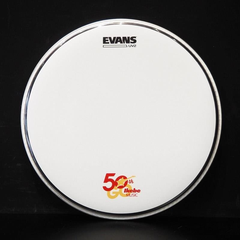 【イケベ楽器店創業50周年記念モデル】B14UV2 IKEBE50TH [UV2 Coated 14]【2ply 7mil + 7mil】の商品画像