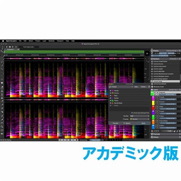 ⑩Cubase12 artist 新品 DAW ソフト 通常版 DTM DAWソフト 商品一覧|イケベ楽器店オンラインストア