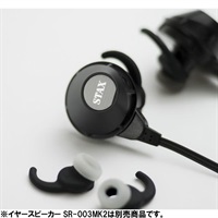 CES-A1 (ペア)(スタックス)(密閉カバー CC-A1+イヤーチップS/L ET-A1)(イヤーピース)