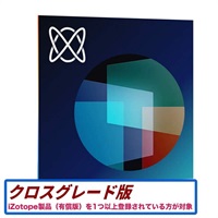 FXEQ: Crossgrade from any paid iZotope product(オンライン納品)(2時間以内に納品)