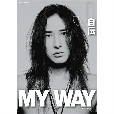 リットーミュージック MY WAY -J自伝-