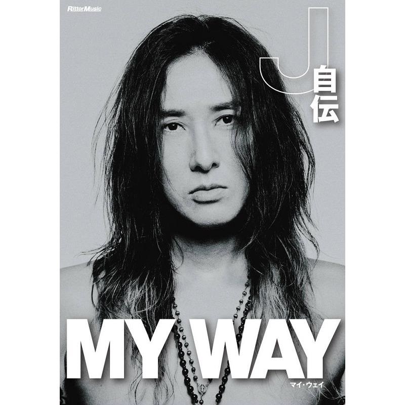リットーミュージック MY WAY -J自伝-