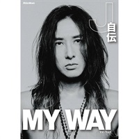 【8月12日発売 ご予約受付中】MY WAY -J自伝-