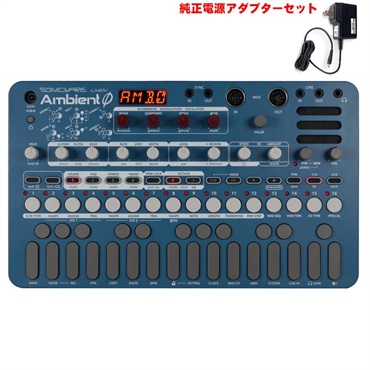 SONICWARE LIVEN MEGA SYNTHESIS (純正電源アダプターセット