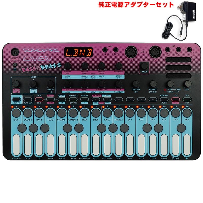 SONICWARE LIVEN BASS&BEATS (台数限定・純正アダプター付き特価！) ソニックウェア Wavetableベースシンセ / リズムマシン