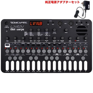 SONICWARE LIVEN Evoke (純正電源アダプターセット) ソニック
