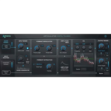 Antares 【アンタレスブラックフライデーセール！】Articulator (アンタレス)(プラグインソフト)(オンライン納品)