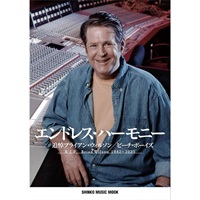 エンドレス・ハーモニー　追悼ブライアン・ウィルソン／ビーチ・ボーイズ〈シンコー・ミュージック・ムック〉