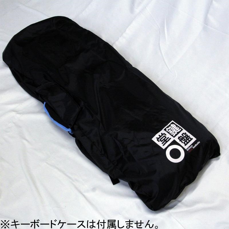 No Brand キーボードケース用レインカバー 鍵盤堂オリジナル (61鍵～76鍵向け) (KBDRC-01)
