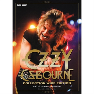 シンコーミュージック バンド・スコア オジー・オズボーン・コレクション［ワイド版］