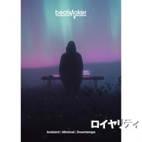 Beatmaker GLOOM ロイヤリティ (ユージャム)(ビートメーカー)(グルーム)(オンライン納品)(2時間以内に納品)