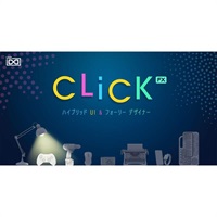 UVI CLICK (クリック)(ソフト音源)(オンライン納品)