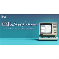 UVI PX WaveFrame (ウェーブフレーム)(デジタル音源)(オンライン納品)