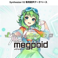 Synthesizer V 2 AI Megpoid DL版 (SSV-MGH2-DL)(オンライン納品)(2時間以内に納品)