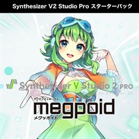 Synthesizer V 2 AI Megpoid Studio Pro ｽﾀｰﾀｰﾊﾟｯｸ DL版 (SSV-MGH2SP-DL)(オンライン納品)(2時間以内に納品)