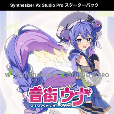 INTERNET Synthesizer V 2 AI 音街ｳﾅ DL版 (SSV-OUH2-DL)(オンライン