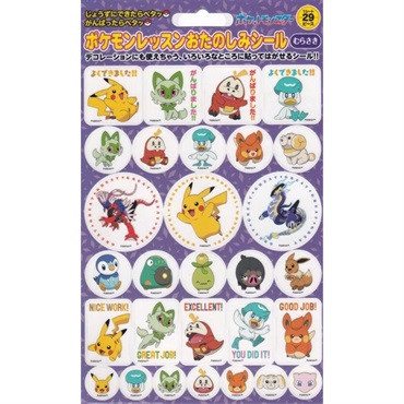 No Brand ドレミ楽譜出版社 ポケモンレッスンおたのしみシール [むらさき]