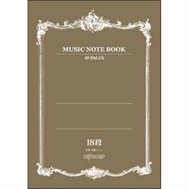 No Brand デプロMP　音楽5線ノート 18段