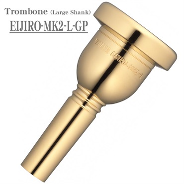 YAMAHA ヤマハ / 中川英二郎モデル EIJIRO-MK2-L-GP 太管 トロンボーン