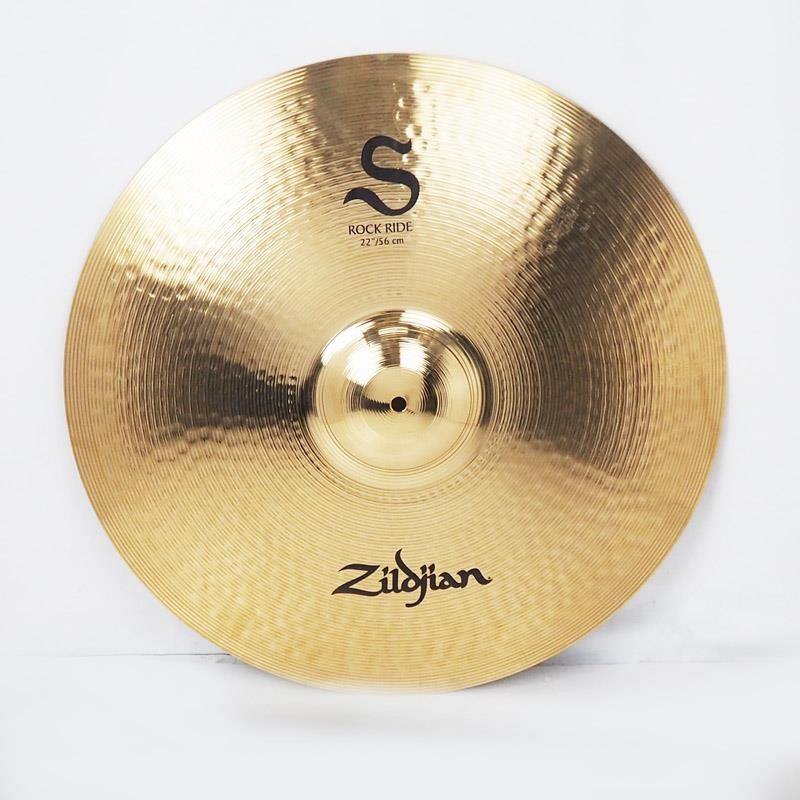 Zildjian S Rock Ride 20 [NAZLS20RR]【メーカー生産完了特価品