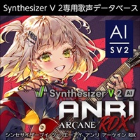 Synthesizer V 2 AI ANRI Arcane RDX (Synthesizer V2専用歌声データベース)(オンライン納品)(2時間以内に納品)