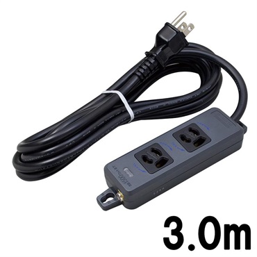 明工社 MR7902TJ3BB (3.0m)(メイコウシャ)(電源タップ)(抜け止め接地タップ)(2コ口)