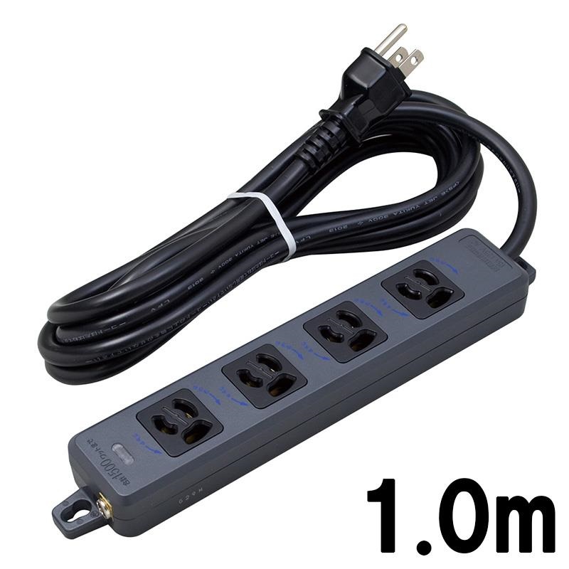 明工社 MR7904TJ1BB (1.0m)(メイコウシャ)(電源タップ)(抜け止め接地タップ)(4コ口)