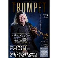 THE TRUMPET (ザ・トランペット) vol.17