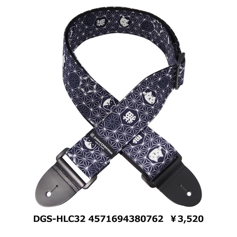 Daiking Corporation ダイキングギターストラップ　麻の葉猫柄青