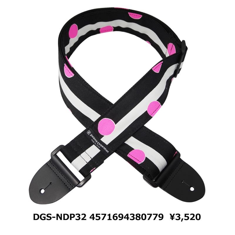 Daiking Corporation ダイキングギターストラップ　ネオンドットピンク