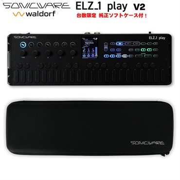 SONICWARE (発売記念・台数限定専用ソフトケース付) ELZ_1 play V2 (Limited All Black Edition) ソニックウェア エルザ1プレイ Portable Synthesizer with Looper (Waldorf ウェーブテーブル搭載) 限定オールブラックエディション