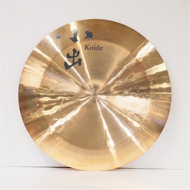 小出 koide 503-18CH [503 Series China 18'']【店頭展示特価品】