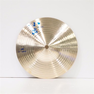 小出 koide 609-8SP [609 Series Splash 8'']【店頭展示特価品】