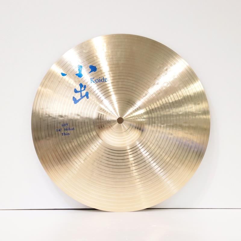 小出 koide 609-14HT [609 Series HiHat 14'' / Thin]【店頭展示特価品】