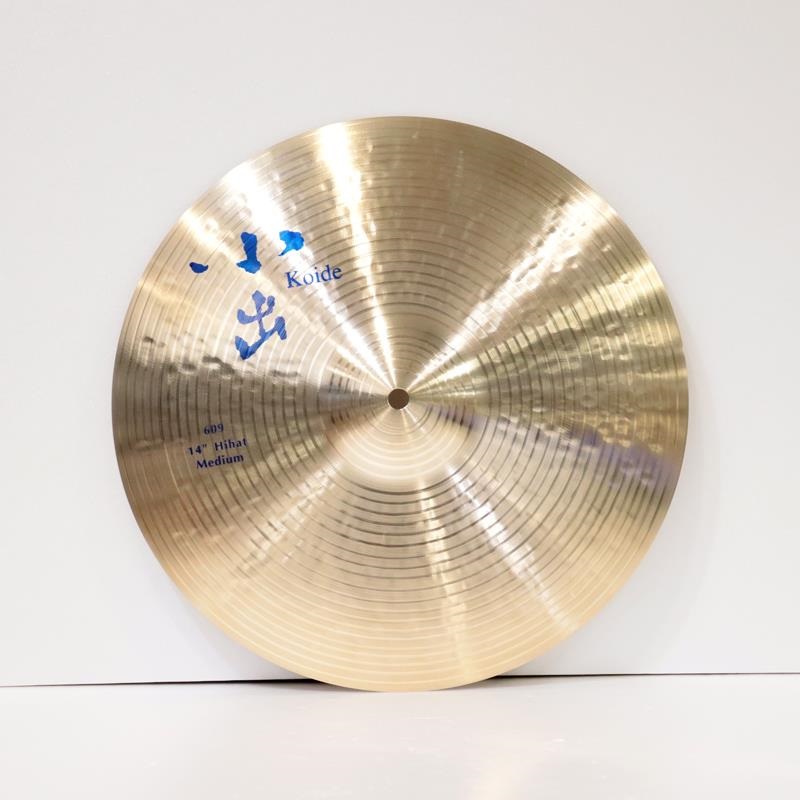 小出 koide 609-14HM [609 Series HiHat 14'' / Medium]【店頭展示特価品】