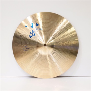 小出 koide 609-14HH [609 Series HiHat 14'' / Heavy]【店頭展示特価品】