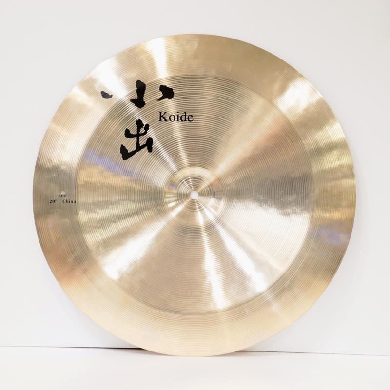 小出 koide 808-20CH [808 Series China 20'']【店頭展示特価品】
