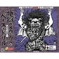 地獄のメカニカル・ベース・ドリル 決死の入隊編