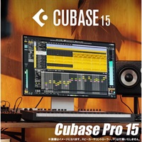 Cubase Pro 15 (スタインバーグ)(キューベースプロ)(DAWソフト)(オンライン納品)(2時間以内に納品)