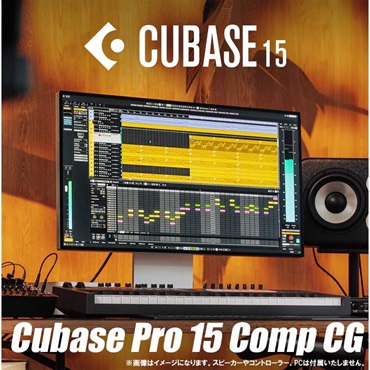 Steinberg Cubase Pro 15 (スタインバーグ)(キューベースプロ)(DAW