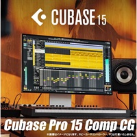 Cubase Pro 15 Comp CG (スタインバーグ)(キューベースプロ)(クロスグレード)(オンライン納品)(2時間以内に納品)
